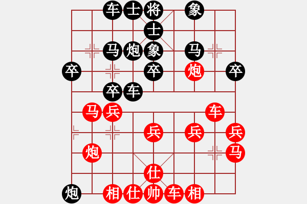 象棋棋譜圖片：劍徒(天罡)-負-勇闖華山(天罡) - 步數(shù)：30 