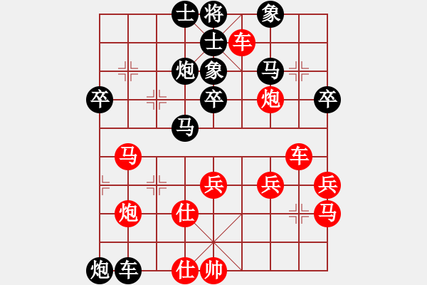 象棋棋譜圖片：劍徒(天罡)-負-勇闖華山(天罡) - 步數(shù)：40 