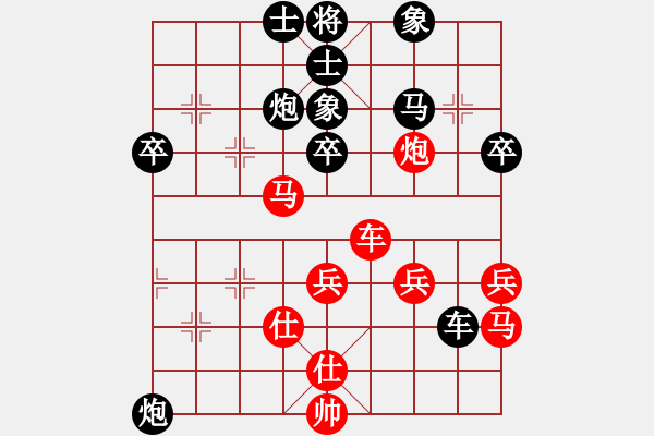 象棋棋譜圖片：劍徒(天罡)-負-勇闖華山(天罡) - 步數(shù)：50 