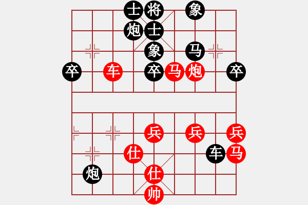 象棋棋譜圖片：劍徒(天罡)-負-勇闖華山(天罡) - 步數(shù)：60 