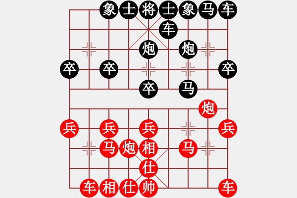 象棋棋譜圖片：西域老頑童[1452650289] -VS- 橫才俊儒[292832991] - 步數(shù)：20 