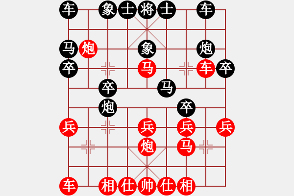 象棋棋譜圖片：‖棋家軍‖[474177218] -VS- 前旗飛刀[1466721351]業(yè)五 - 步數(shù)：20 