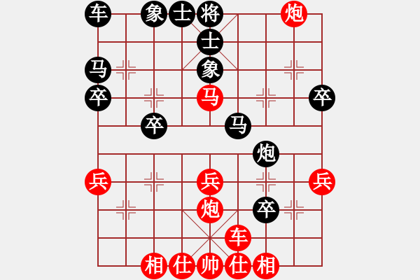 象棋棋譜圖片：‖棋家軍‖[474177218] -VS- 前旗飛刀[1466721351]業(yè)五 - 步數(shù)：30 