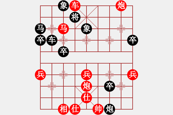 象棋棋譜圖片：‖棋家軍‖[474177218] -VS- 前旗飛刀[1466721351]業(yè)五 - 步數(shù)：43 