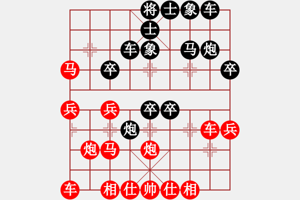 象棋棋譜圖片：不許耍賴(9星)-勝-hanfusheng(8星) - 步數(shù)：30 