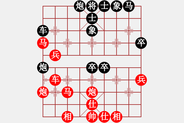 象棋棋譜圖片：不許耍賴(9星)-勝-hanfusheng(8星) - 步數(shù)：50 