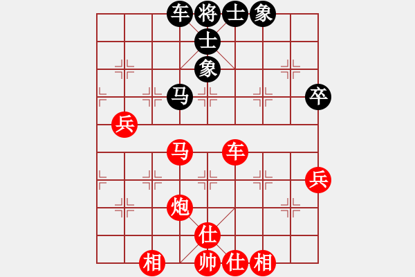 象棋棋譜圖片：不許耍賴(9星)-勝-hanfusheng(8星) - 步數(shù)：65 