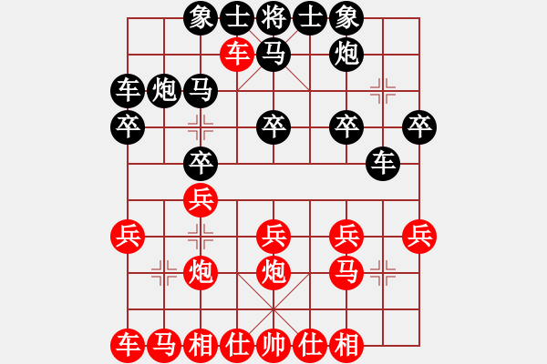 象棋棋譜圖片：常州市15運(yùn)老年人象棋賽（楊正義黑勝） - 步數(shù)：20 