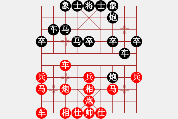 象棋棋譜圖片：常州市15運(yùn)老年人象棋賽（楊正義黑勝） - 步數(shù)：30 