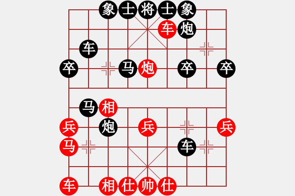 象棋棋譜圖片：常州市15運(yùn)老年人象棋賽（楊正義黑勝） - 步數(shù)：40 