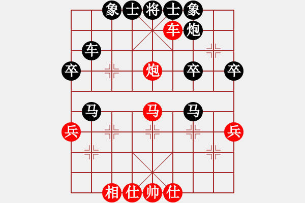 象棋棋譜圖片：常州市15運(yùn)老年人象棋賽（楊正義黑勝） - 步數(shù)：50 