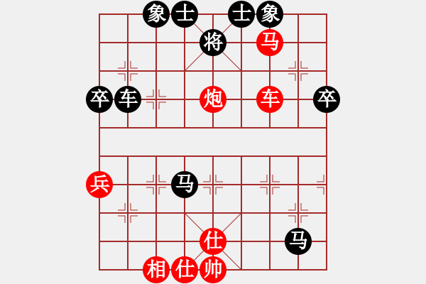 象棋棋譜圖片：常州市15運(yùn)老年人象棋賽（楊正義黑勝） - 步數(shù)：60 