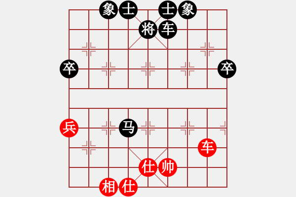 象棋棋譜圖片：常州市15運(yùn)老年人象棋賽（楊正義黑勝） - 步數(shù)：70 