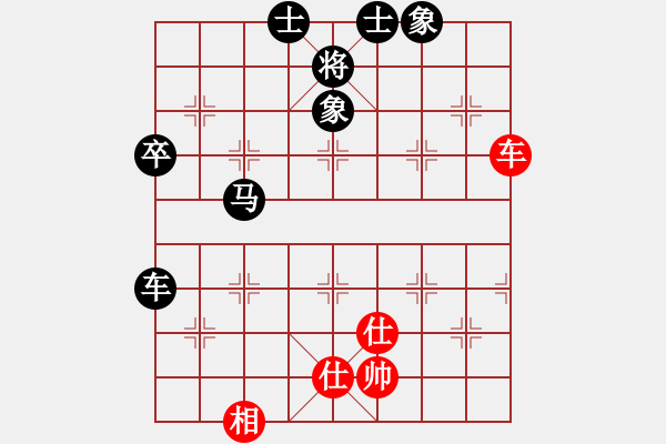 象棋棋譜圖片：常州市15運(yùn)老年人象棋賽（楊正義黑勝） - 步數(shù)：78 