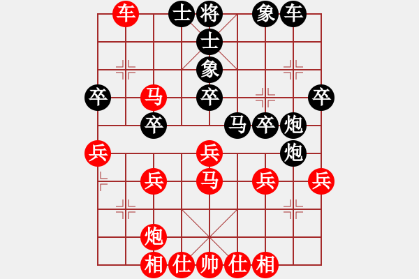 象棋棋谱图片：一将的风情(1段)-负-姜子牙再生(5段) - 步数：40 