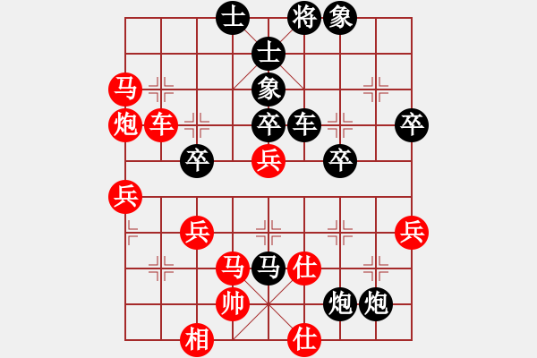 象棋棋谱图片：一将的风情(1段)-负-姜子牙再生(5段) - 步数：62 