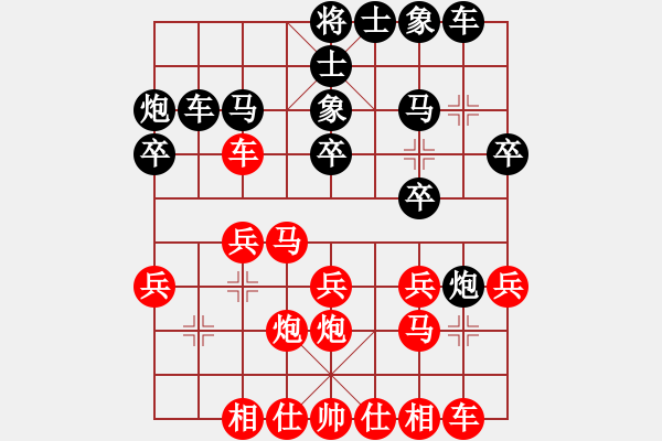 象棋棋譜圖片：實(shí)戰(zhàn)3中午 - 步數(shù)：20 