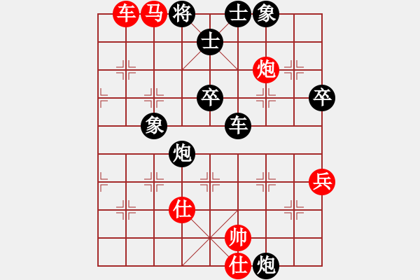 象棋棋譜圖片：冰域威龍(天罡)-和-劉曉凌(天罡) - 步數：100 