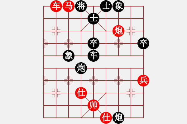 象棋棋譜圖片：冰域威龍(天罡)-和-劉曉凌(天罡) - 步數：110 