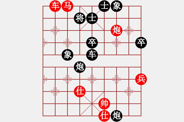 象棋棋譜圖片：冰域威龍(天罡)-和-劉曉凌(天罡) - 步數：120 