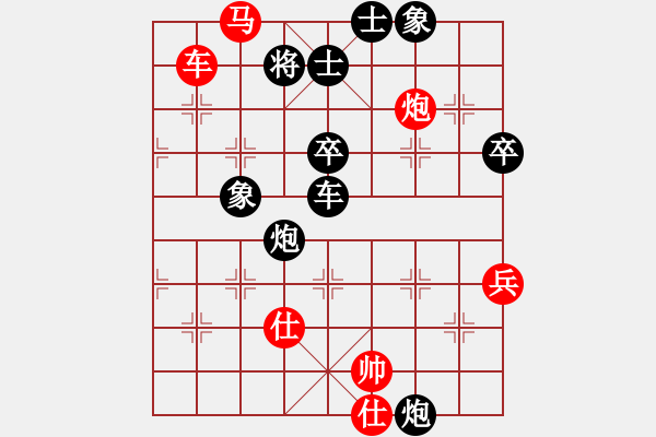 象棋棋譜圖片：冰域威龍(天罡)-和-劉曉凌(天罡) - 步數：129 