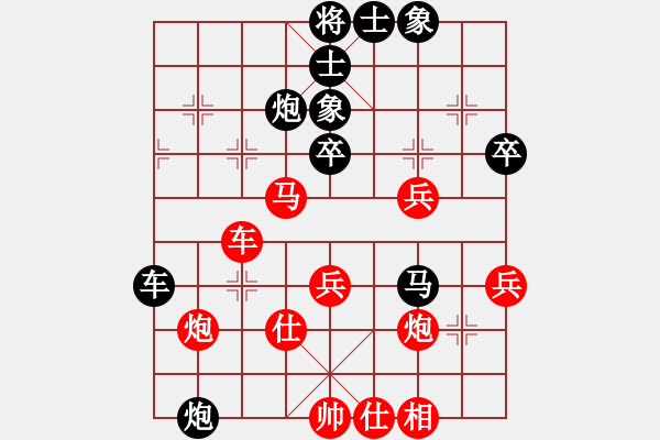 象棋棋譜圖片：冰域威龍(天罡)-和-劉曉凌(天罡) - 步數：50 