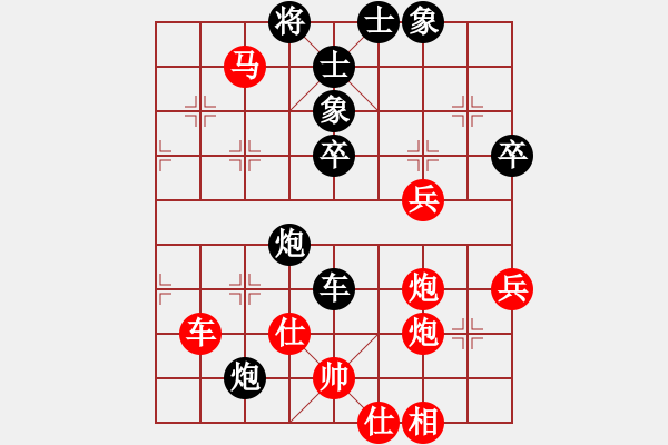 象棋棋譜圖片：冰域威龍(天罡)-和-劉曉凌(天罡) - 步數：70 