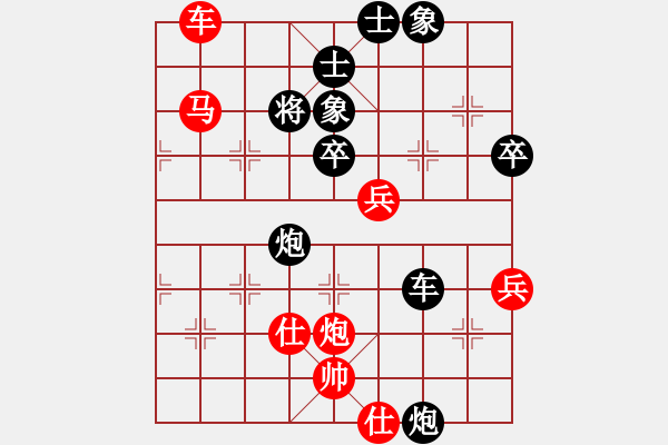 象棋棋譜圖片：冰域威龍(天罡)-和-劉曉凌(天罡) - 步數：80 