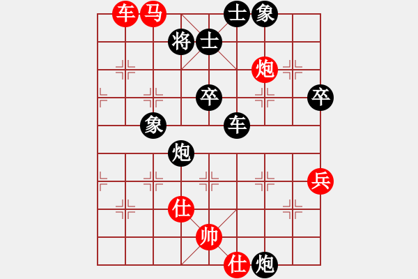 象棋棋譜圖片：冰域威龍(天罡)-和-劉曉凌(天罡) - 步數：90 