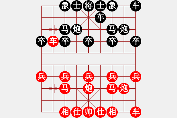 象棋棋譜圖片：熱血盟●溫柔一刀[紅] -VS- 熱血盟_F飛鴻踏雪[黑] - 步數(shù)：10 