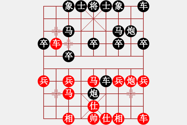 象棋棋譜圖片：熱血盟●溫柔一刀[紅] -VS- 熱血盟_F飛鴻踏雪[黑] - 步數(shù)：20 