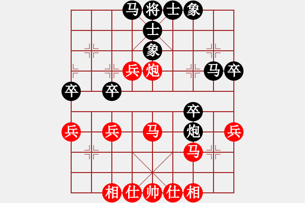 象棋棋譜圖片：沈華國先和鄭常燈——于53大道健康藥房 - 步數(shù)：40 