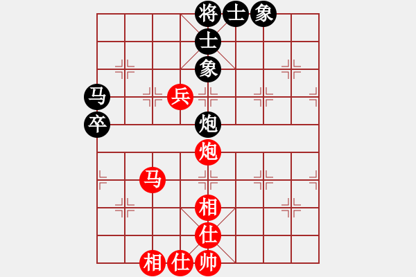 象棋棋谱图片：沈华国先和郑常灯——于53大道健康药房 - 步数：64 