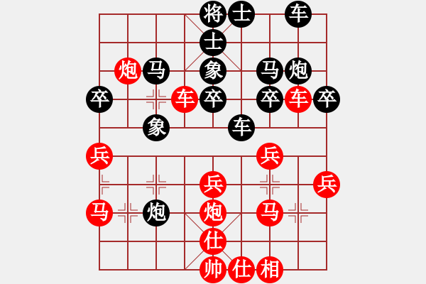 象棋棋譜圖片：五七炮進(jìn)三兵對(duì)屏風(fēng)馬黑補(bǔ)全右士象（紅勝） - 步數(shù)：30 