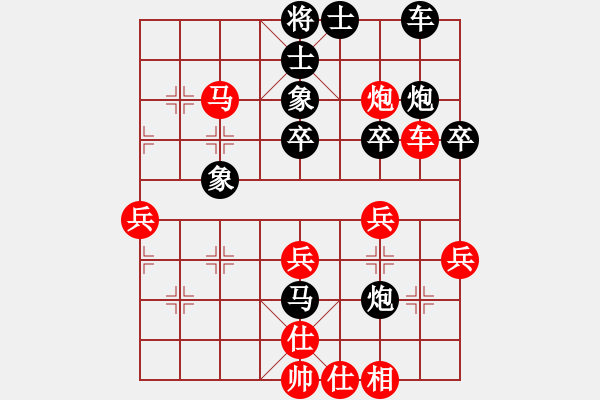 象棋棋譜圖片：五七炮進(jìn)三兵對(duì)屏風(fēng)馬黑補(bǔ)全右士象（紅勝） - 步數(shù)：40 