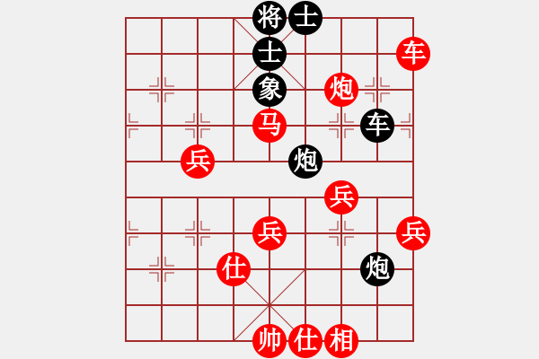 象棋棋譜圖片：五七炮進(jìn)三兵對(duì)屏風(fēng)馬黑補(bǔ)全右士象（紅勝） - 步數(shù)：60 