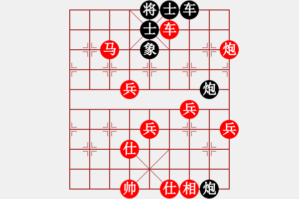 象棋棋譜圖片：五七炮進(jìn)三兵對(duì)屏風(fēng)馬黑補(bǔ)全右士象（紅勝） - 步數(shù)：70 