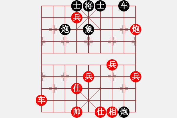 象棋棋譜圖片：五七炮進(jìn)三兵對(duì)屏風(fēng)馬黑補(bǔ)全右士象（紅勝） - 步數(shù)：80 