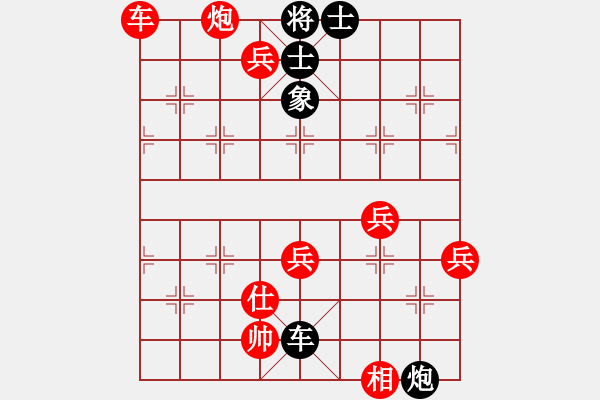 象棋棋譜圖片：五七炮進(jìn)三兵對(duì)屏風(fēng)馬黑補(bǔ)全右士象（紅勝） - 步數(shù)：90 