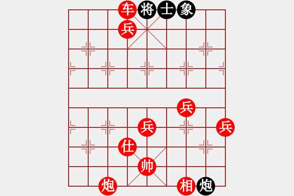 象棋棋譜圖片：五七炮進(jìn)三兵對(duì)屏風(fēng)馬黑補(bǔ)全右士象（紅勝） - 步數(shù)：95 