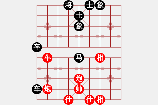 象棋棋譜圖片：大兵小兵(8段)-和-追殺蛤蟆精(9段) - 步數(shù)：100 