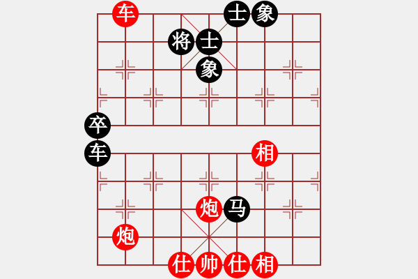 象棋棋譜圖片：大兵小兵(8段)-和-追殺蛤蟆精(9段) - 步數(shù)：110 