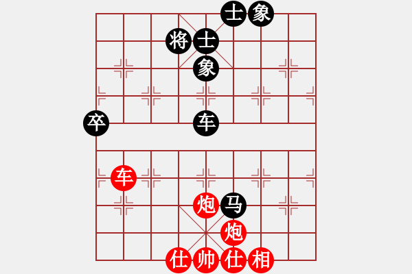 象棋棋譜圖片：大兵小兵(8段)-和-追殺蛤蟆精(9段) - 步數(shù)：120 