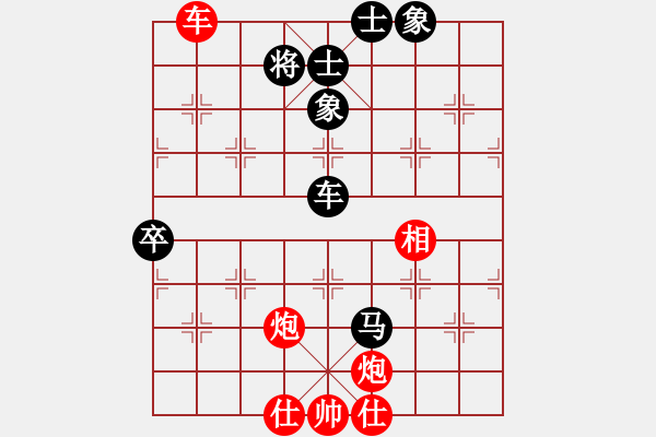 象棋棋譜圖片：大兵小兵(8段)-和-追殺蛤蟆精(9段) - 步數(shù)：130 