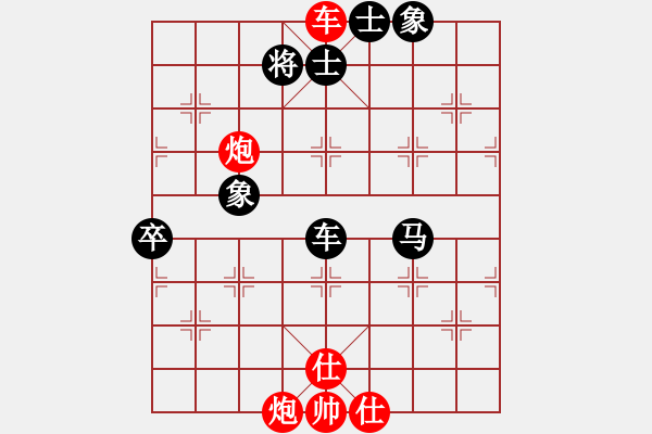 象棋棋譜圖片：大兵小兵(8段)-和-追殺蛤蟆精(9段) - 步數(shù)：150 