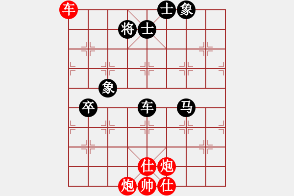 象棋棋譜圖片：大兵小兵(8段)-和-追殺蛤蟆精(9段) - 步數(shù)：160 