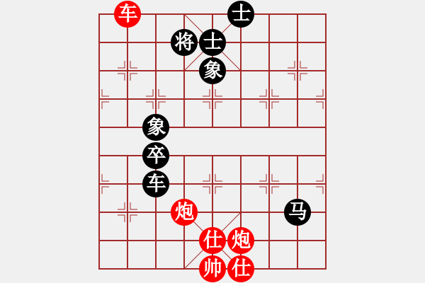 象棋棋譜圖片：大兵小兵(8段)-和-追殺蛤蟆精(9段) - 步數(shù)：170 