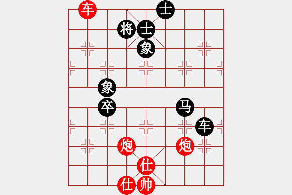 象棋棋譜圖片：大兵小兵(8段)-和-追殺蛤蟆精(9段) - 步數(shù)：180 