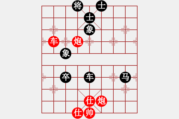 象棋棋譜圖片：大兵小兵(8段)-和-追殺蛤蟆精(9段) - 步數(shù)：190 