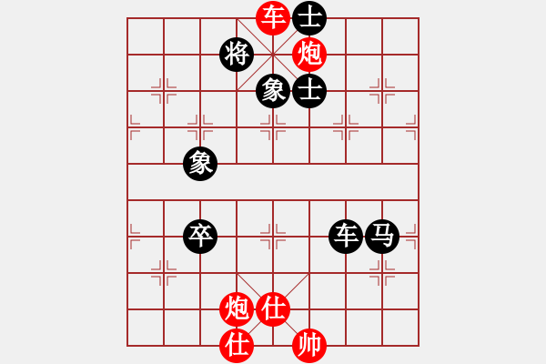 象棋棋譜圖片：大兵小兵(8段)-和-追殺蛤蟆精(9段) - 步數(shù)：200 